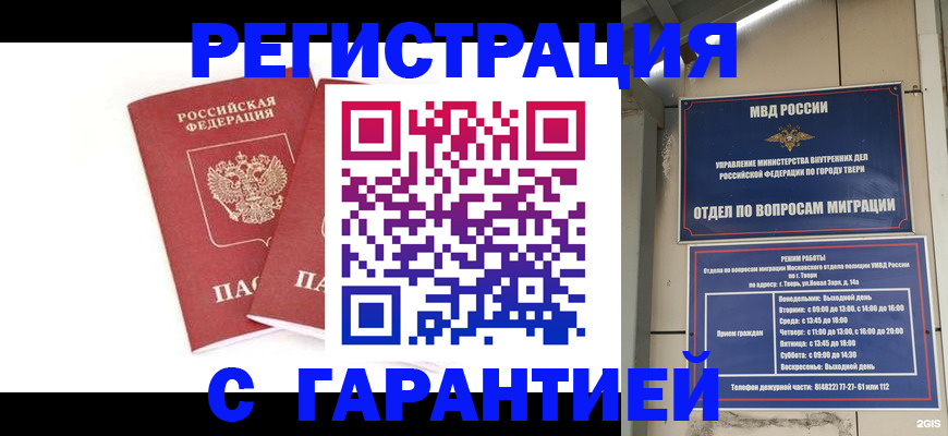 регистрация для школы в Свердловской области