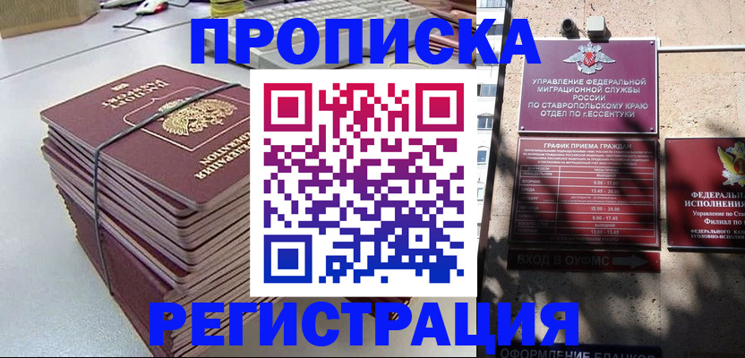 регистрация для школы в Свердловской области