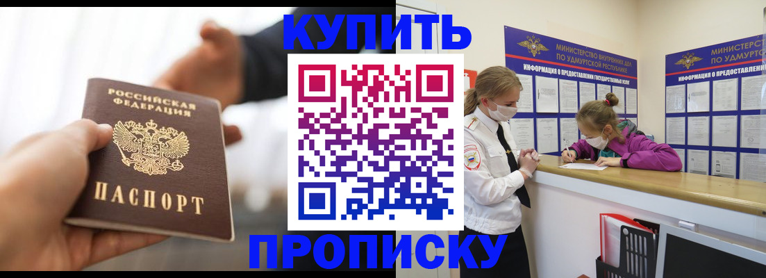 миграционный учет в Свердловской области